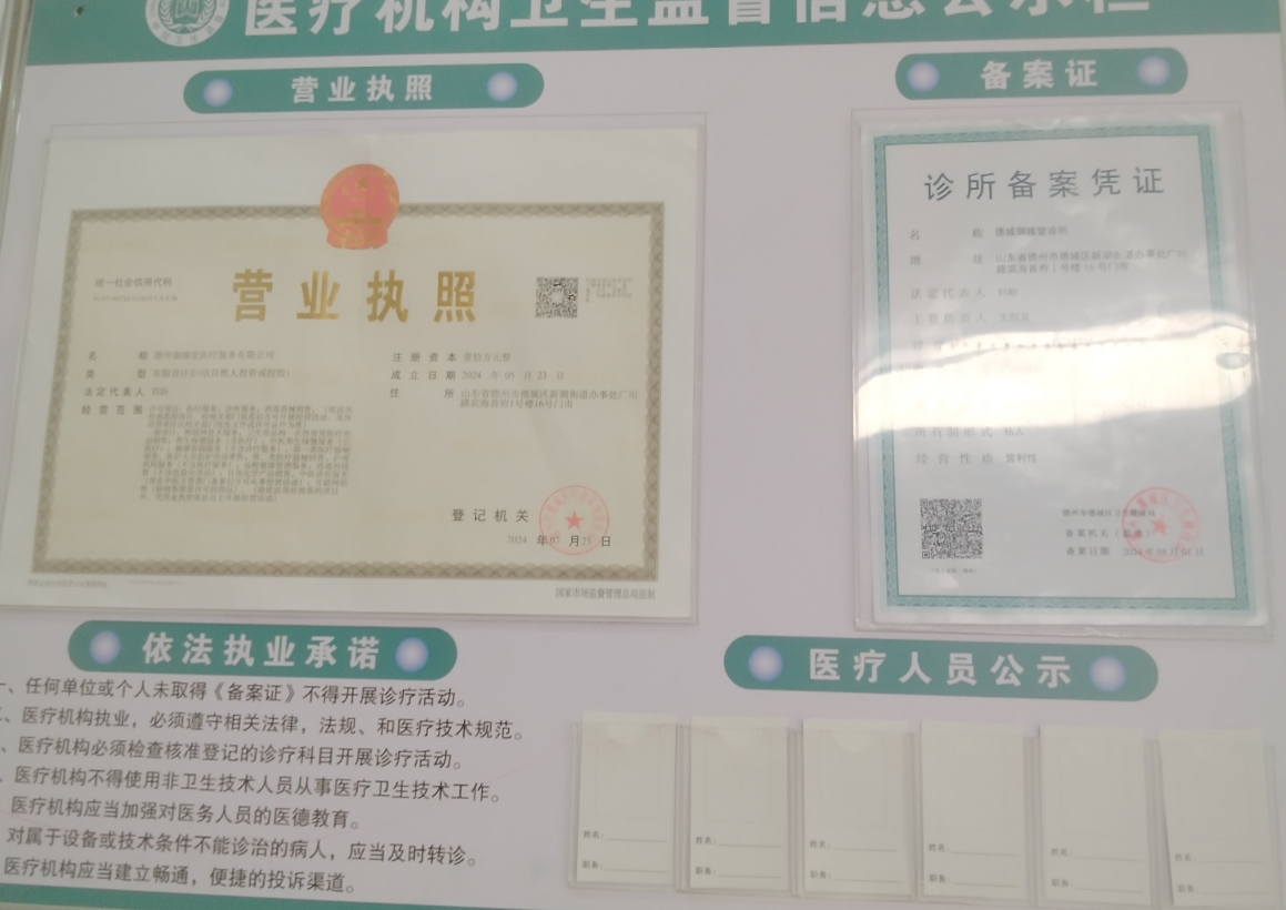 微信截图_20250111094731.png