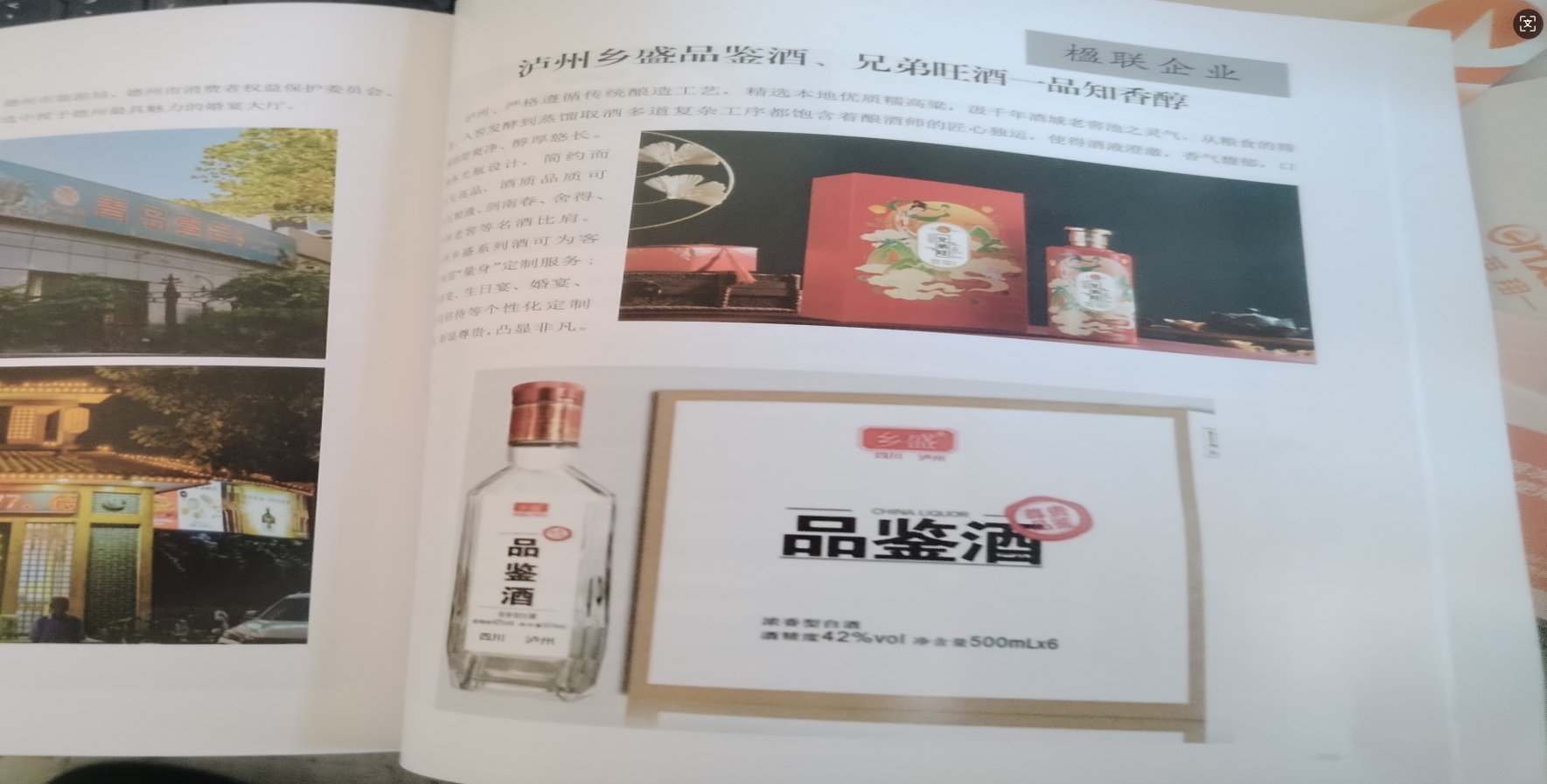 微信截图_20250921143530.png